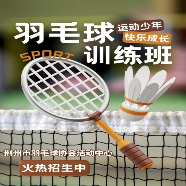 孙颖莎全力备战卫冕之旅